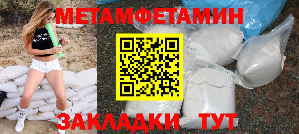 АМФ  Вход с VPN  Фрязино  Амфетамин VHQ 
