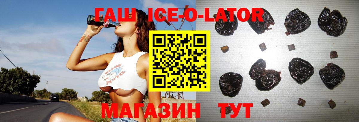 ГАШИШ Cannabis Фрязино