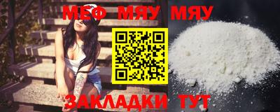 apvp Кунгур
