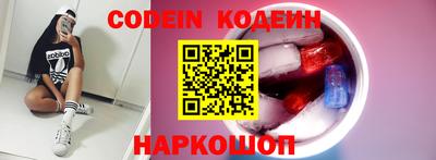 кокаин колумбия Кулебаки