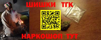 каннабис Кумертау