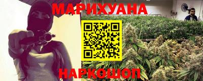 каннабис Кумертау