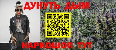каннабис Кумертау