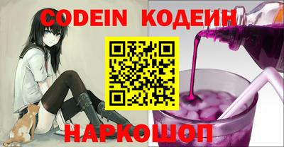 кокаин колумбия Кулебаки
