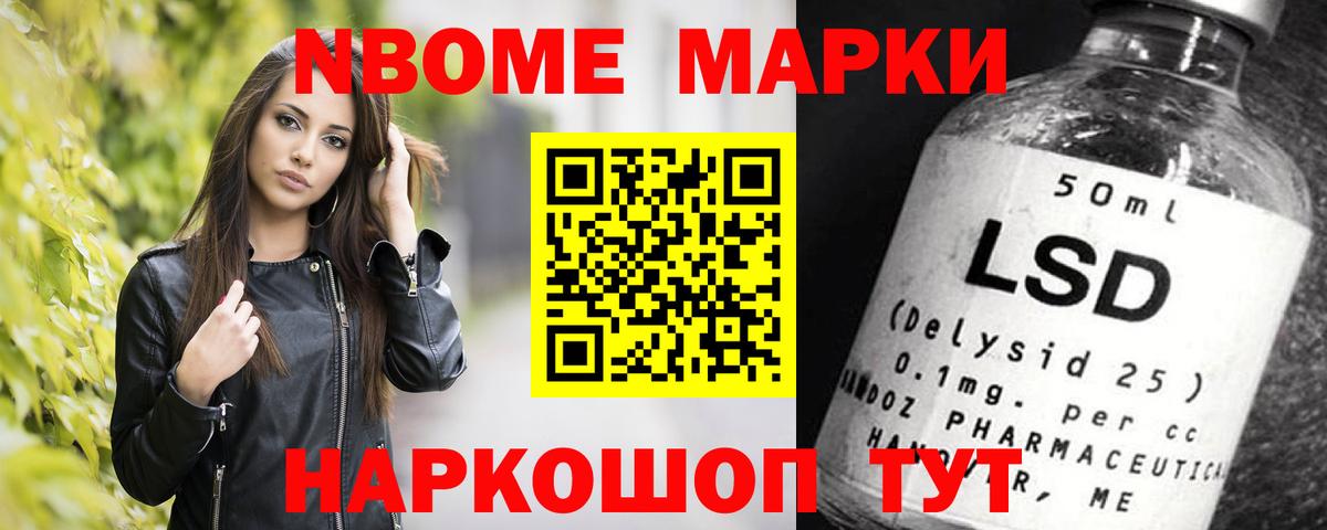 Лсд 25 экстази кислота  LSD-25 экстази ecstasy  Фрязино  Вход с VPN 