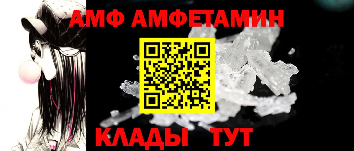 Метамфетамин мет  Метамфетамин мет  Фрязино  Вход с VPN 