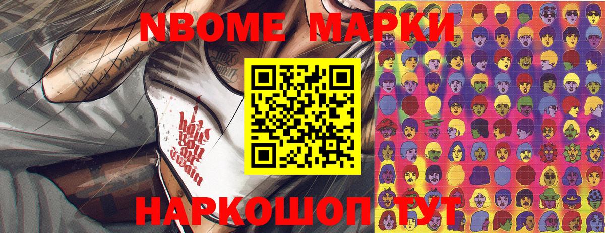 Наркотические марки 1,5мг  Наркотические марки 1,5мг  Вход с VPN  Фрязино 