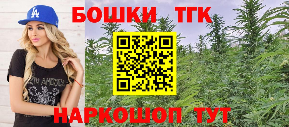 Конопля SATIVA & INDICA  Вход с VPN  Конопля AK-47  Бошки марихуана план  Фрязино 